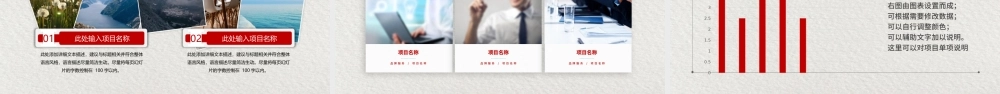 2023年年中工作总结PPT实用上半年工作总结汇报PPT模板.pptx