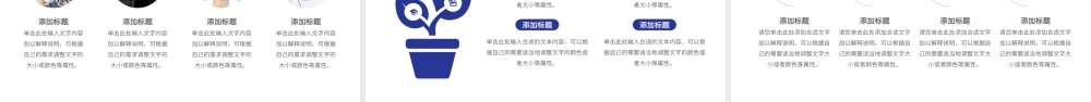 2023年中工作总结PPT蓝色沉稳上半年工作总结与下半年工作计划模板.pptx
