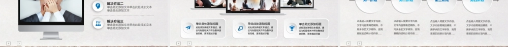 2023年终总结新年计划工作汇报PPT简约个性.pptx