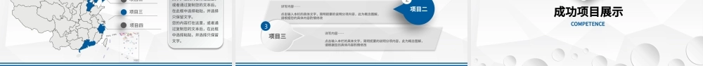 2023微立体年终工作总结汇报PPT模板.pptx