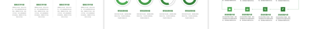 2023一季度工作计划PPT绿色简洁商务风年中工作总结季度工作计划报告模板.pptx