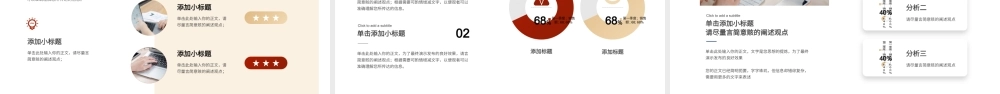 2024新年工作计划PPT精美简洁部门企业工作规划计划模板.pptx