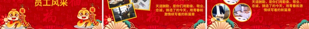 2025蛇年年终总结暨新年计划模板PPT蛇年大吉课件.pptx