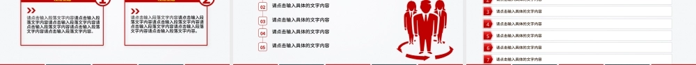 2025实用简洁通用型PPT模板下载.pptx