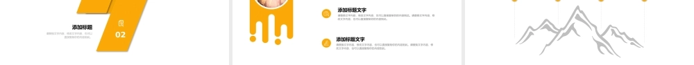 11131355_建筑施工方案及安全汇报PPT动态模板.pptx