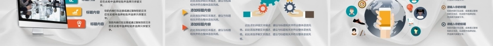 11133533_ HL0910商业计划书PPT.pptx