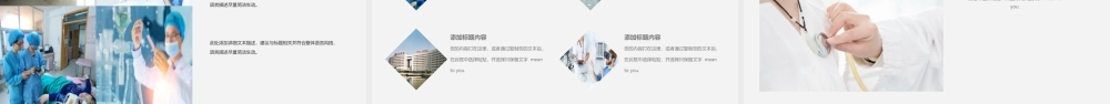 11134511_护理品管圈蓝色简约PPT.pptx