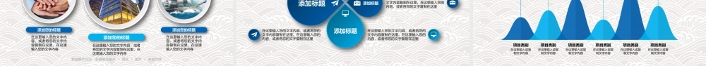 11135954_实用蓝色开题报告毕业论文答辩PPT模板(精).pptx