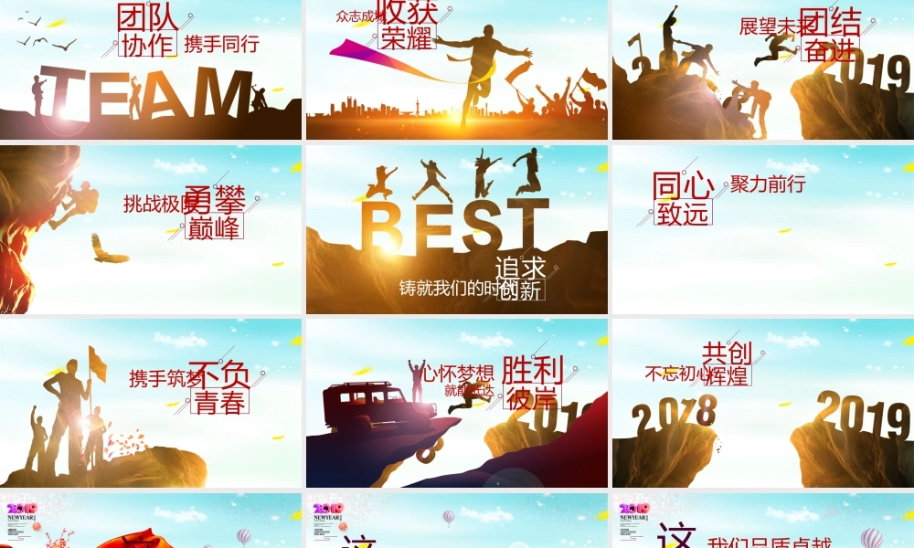 11136126_2019青春追逐梦想不忘初心PPT模板(精).pptx