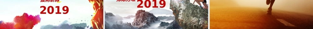 11136126_2019青春追逐梦想不忘初心PPT模板(精).pptx