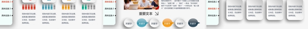 15808286_精美信息化教学设计大赛说课PPT课件模板.pptx