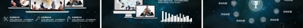 ios2019年度总结工作总结计划PPT.pptx