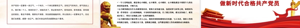百年荣光世纪传承热烈庆祝中国共产党成立一百周年PPT.pptx