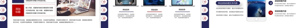 半年工作总结暨工作计划PPT模板.pptx