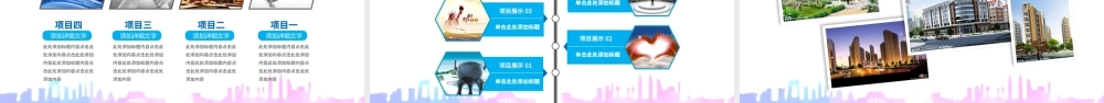 奔跑吧2016年终总结2017鸡年计划PPT模板.pptx