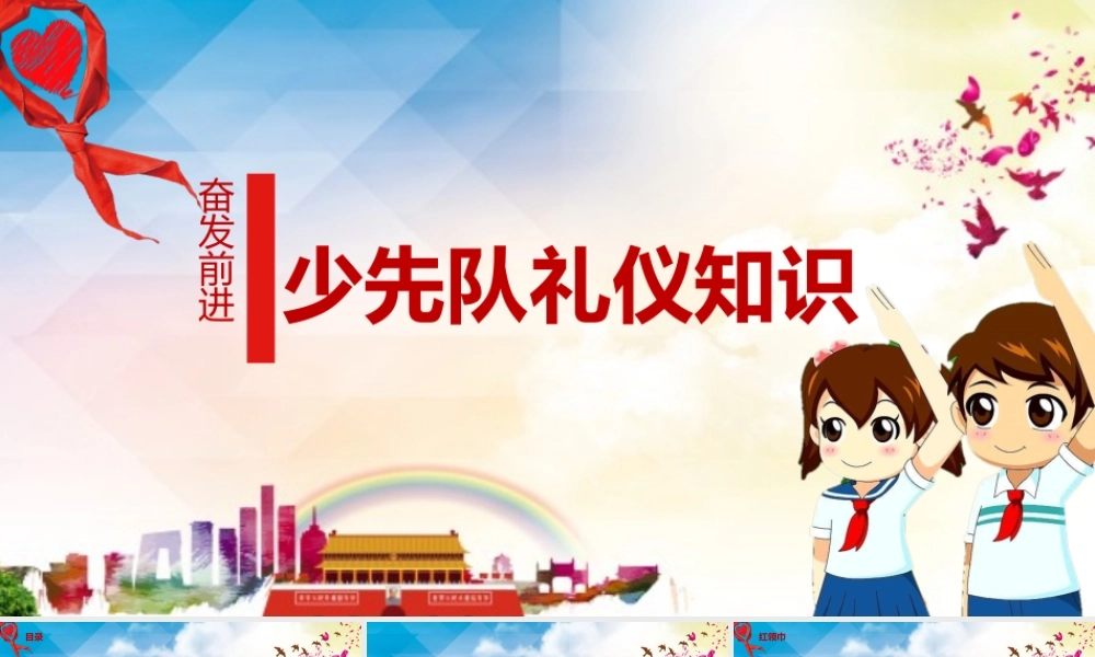 编号 (35).pptx