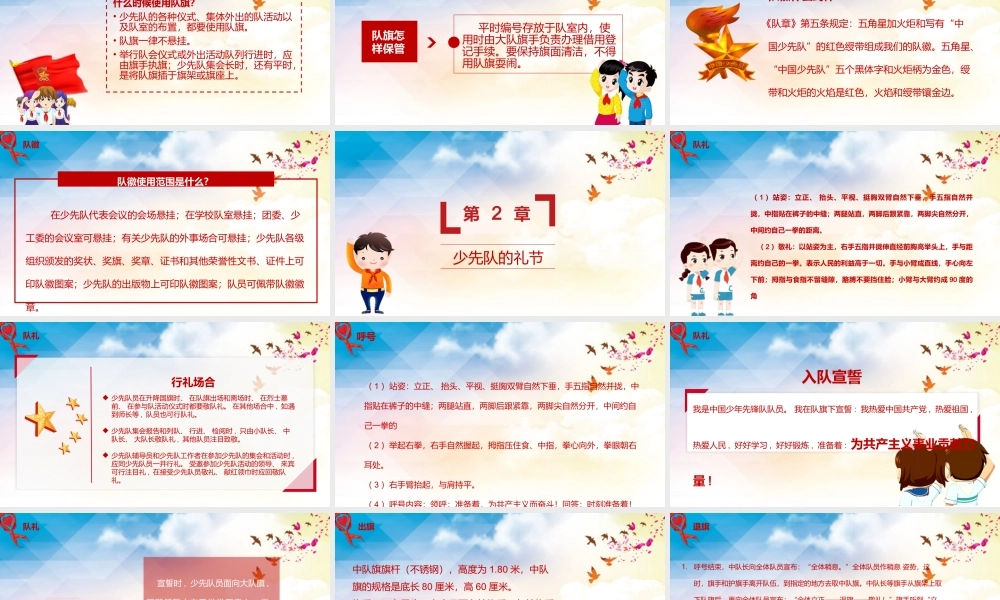 编号 (35).pptx