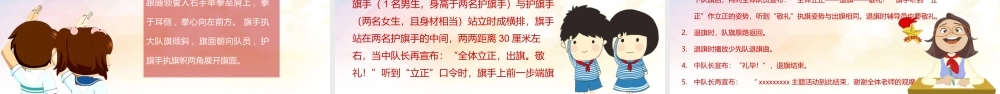 编号 (35).pptx