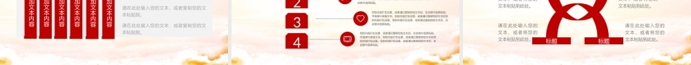 城管工作汇报执法工作总结PPT模板下载.pptx
