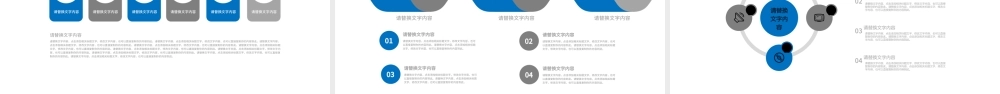 乘风破浪2017工作计划.pptx