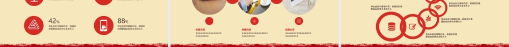 传统元素中国风2017年终总结ppt模板.pptx