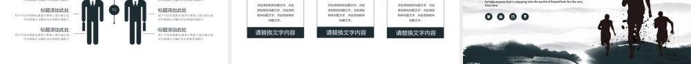 创意大气工作汇报工作总结工作计划PPT模板.pptx