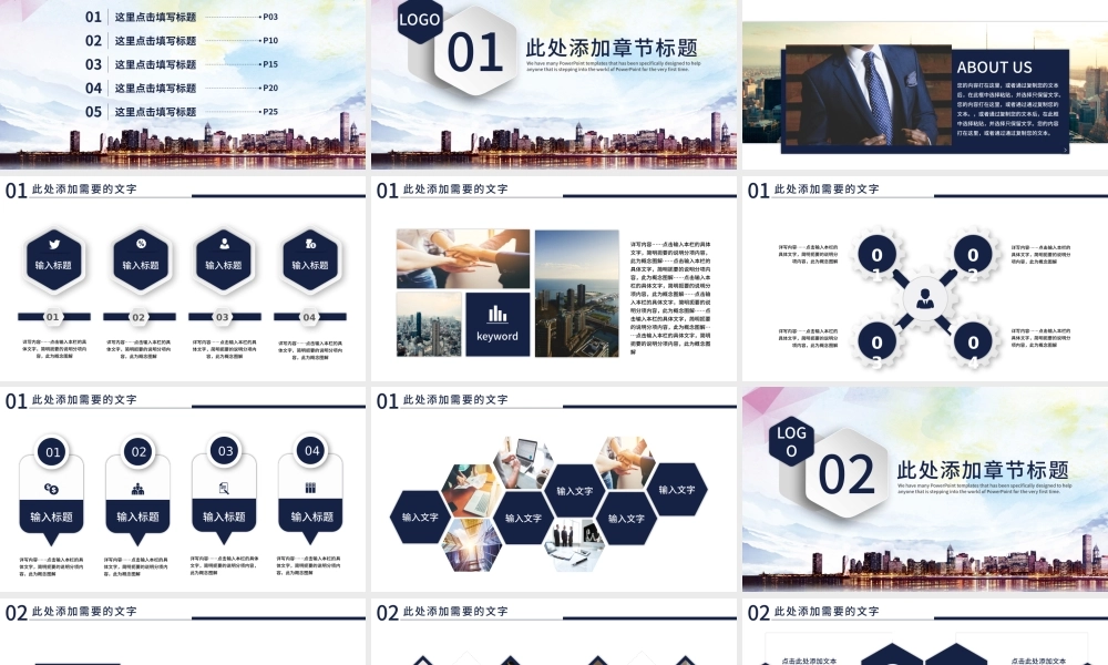 创意大气商务策划营销计划书方案设计PPT.pptx