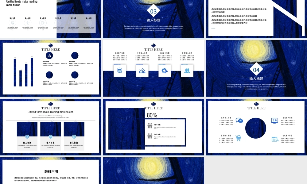 创意手绘插画风美术绘画艺术美术课件通用PPT模板.pptx