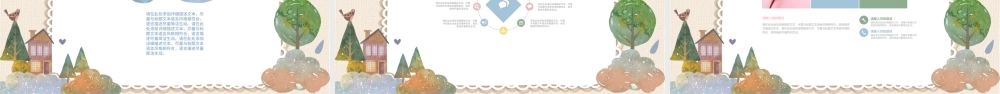 创意手绘儿童插画PPT模板.pptx