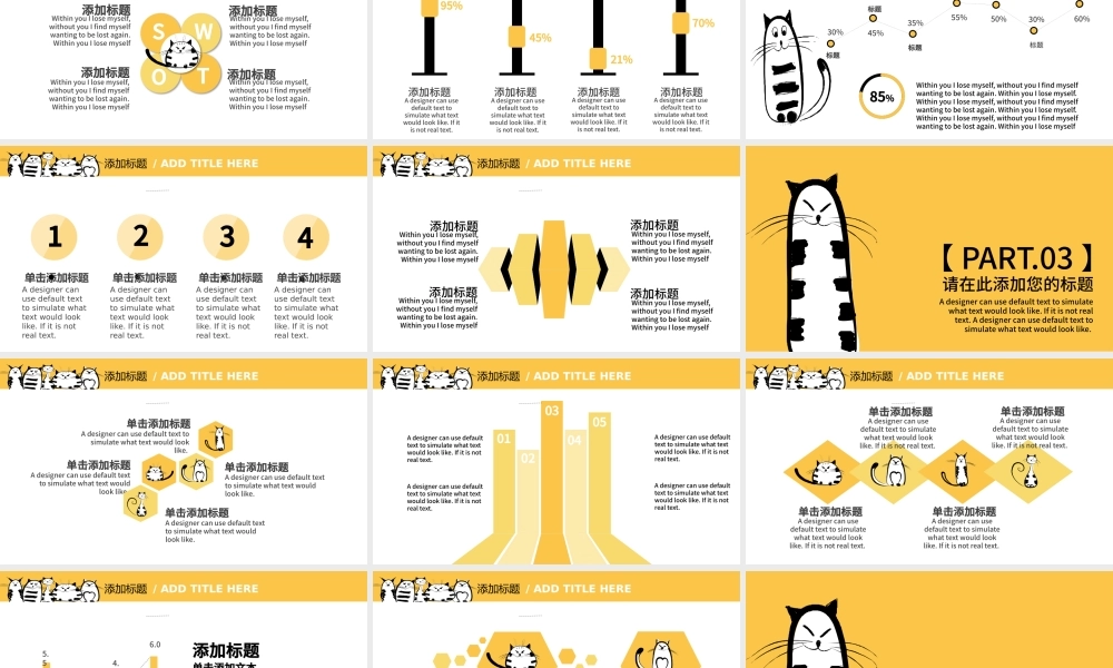 创意手绘猫咪喵星人PPT模板.pptx