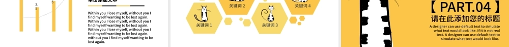 创意手绘猫咪喵星人PPT模板.pptx