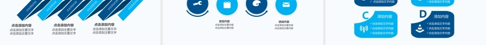 创意水彩活动策划动态PPT.pptx
