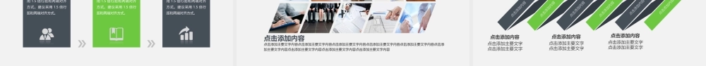 创意团队时间管理培训PPT.pptx