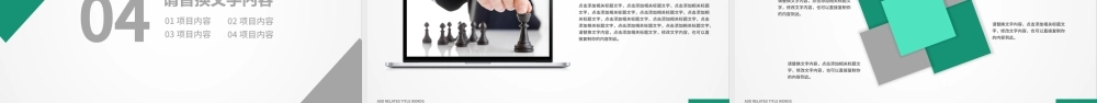 创意中国农业银行工作总结数据报告PPT.pptx