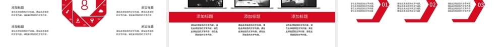 大气金狗贺岁年会总结计划PPT模板.pptx