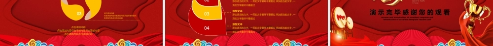 大气金属字牛年筑梦2021新春企业年会颁奖典礼PPT模板PPT模板.pptx