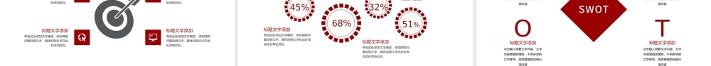 大气企业品牌公司宣传宣讲介绍工作总结述职报告产品推介会ppt.pptx