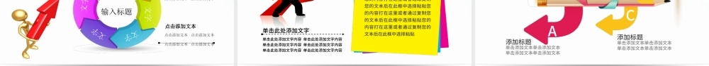 大气中国石油天然气集团公司动态ppt.pptx