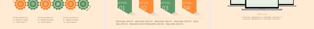 韩范小清新年中工作总结报告PPT模板.pptx
