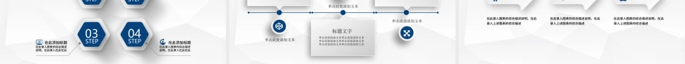 恒丰银行总结报告PPT模板.pptx