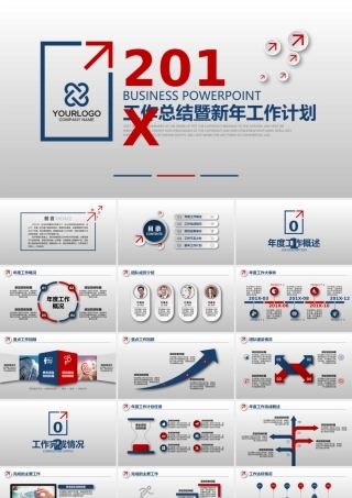 红蓝微立体时尚商务年终总结汇报PPT模板.pptx
