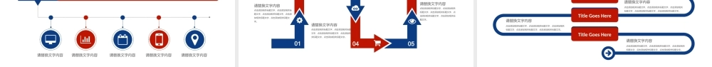 红色大气现代校招校园宣讲校园招聘PPT.pptx