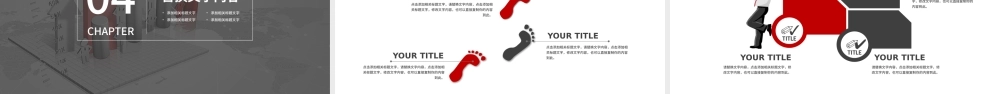 红色市场分析研究数据报告市场调研ppt.pptx