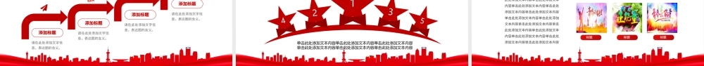 共青团团委工作总结计划汇报会议PPT.pptx
