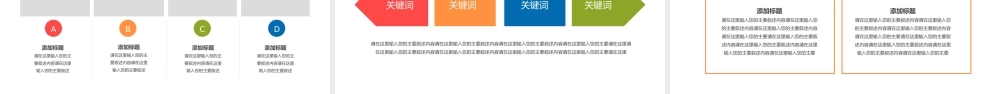 关爱老人PPT模板.pptx