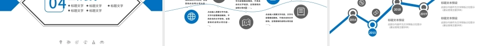 工作计划营销计划策划方案简约商务PPT.pptx