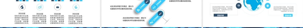 公安警察派出所PPT.pptx