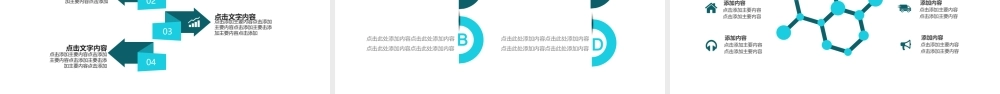 公司绩效管理培训动态PPT.pptx
