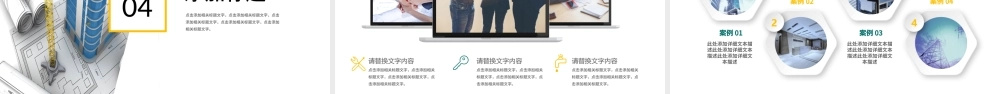 工人安全生产宣传培训汇报PPT动态模板.pptx