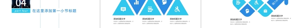 高血压心脏疾病治疗医药医疗PPT模板.pptx